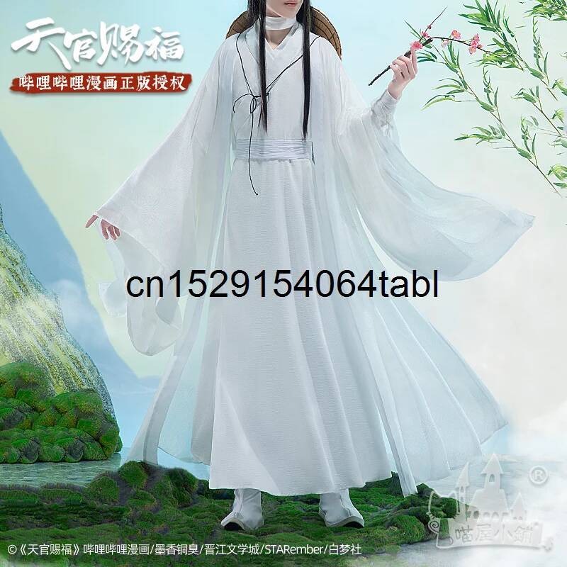 Queen Anime Cosplay - Tian Lian Cosplay Xie Costume Guan