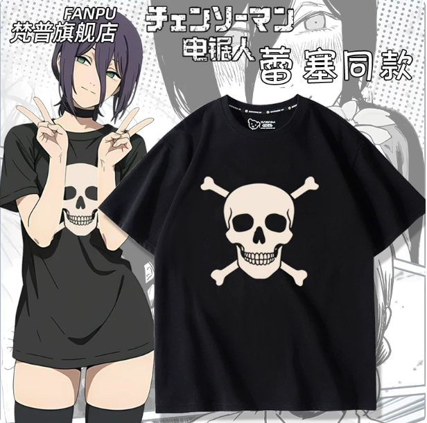 Anime Cosplay Makima - Anime Chainsaw Man Makima Pochita Denji