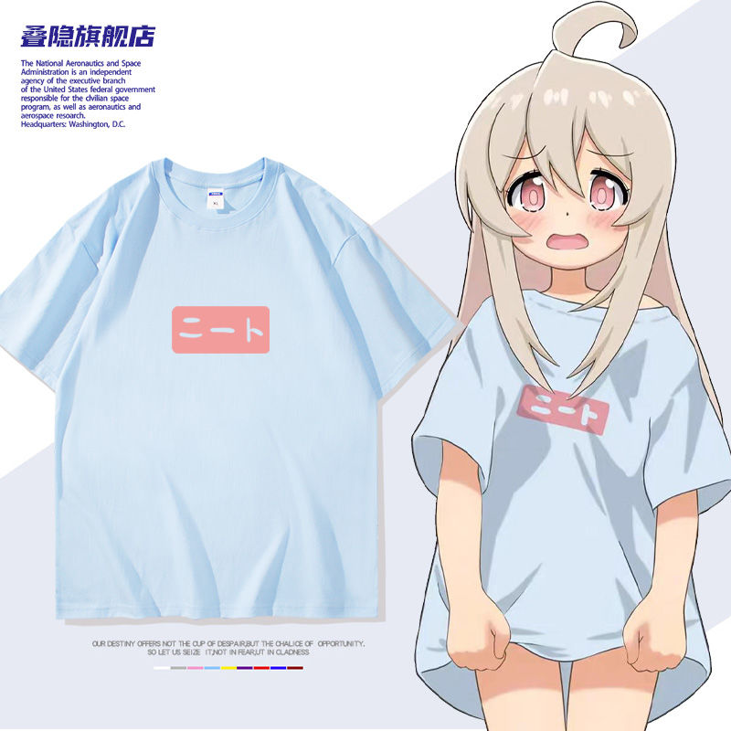 Cosplay Anime Basic - Anime Onimai: I'm Now Your Sister