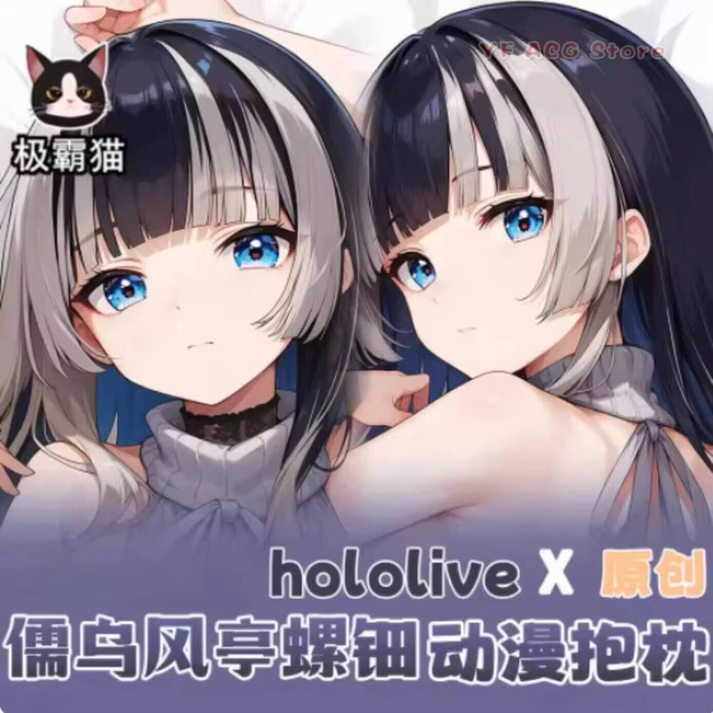 Queen Anime Cosplay - Pillow Case Cover Hololive Juufuutei Raden