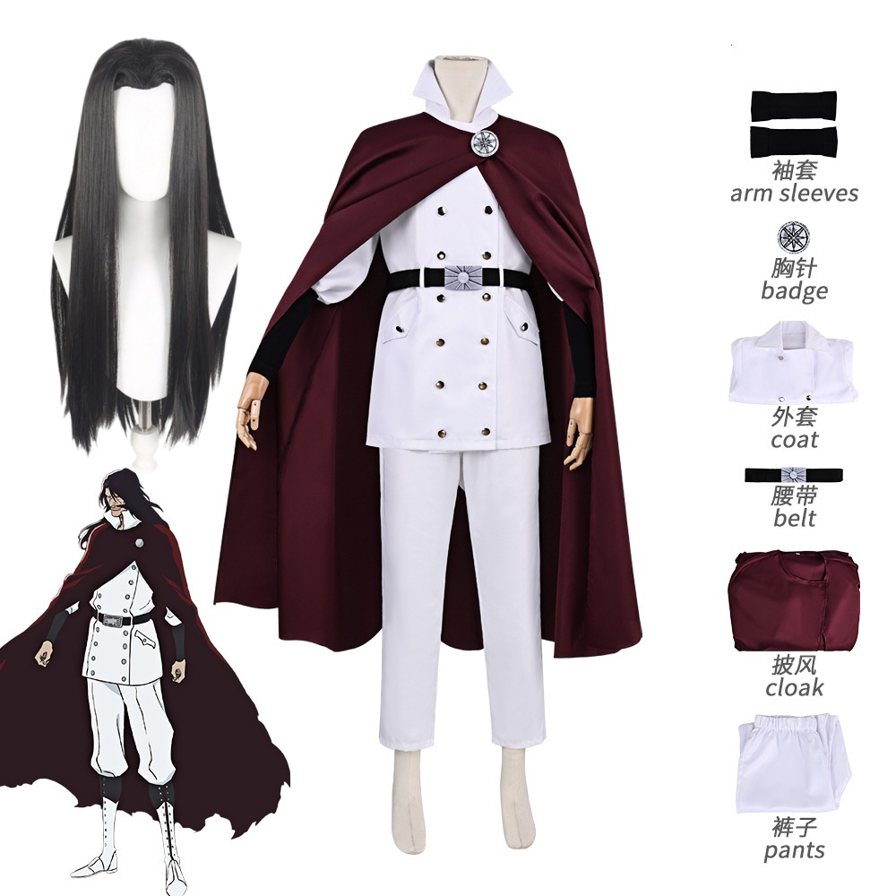 Anime Cosplay Bleach - Anime BLEACH Yhwach Cosplay Costume Full