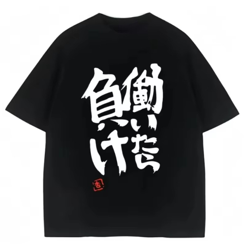 Cosplay Anime Basic - Futaba Anzu Anime Cosplay T-shirt Vintage