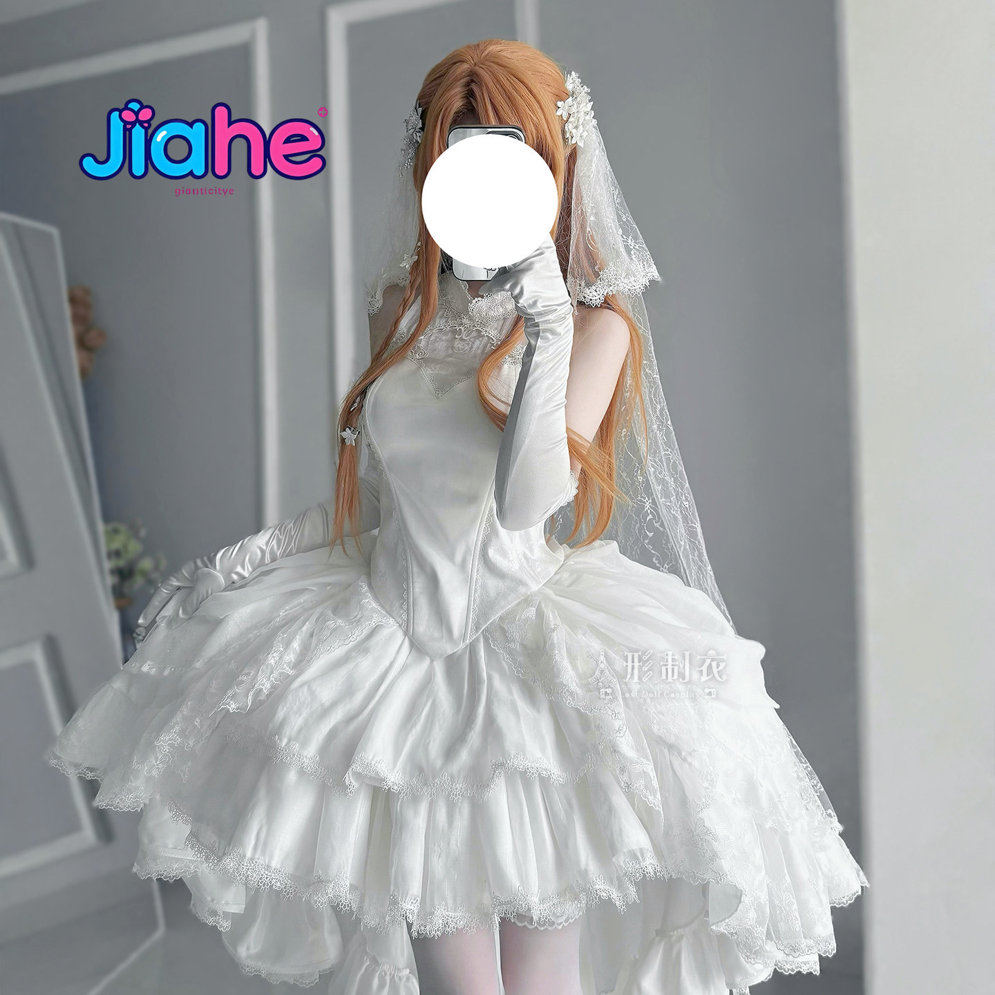 Anime Cosplay Dresses - Yuuki Asuna Sword Art Online Cosplay