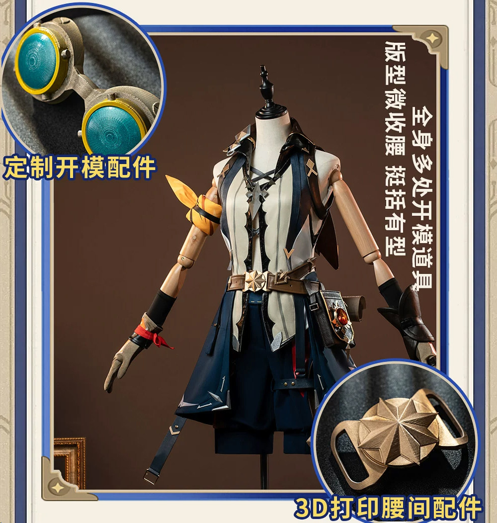 Anime Cosplay Dress For Men - Bennet Adventurer Cosplay Costume For Men