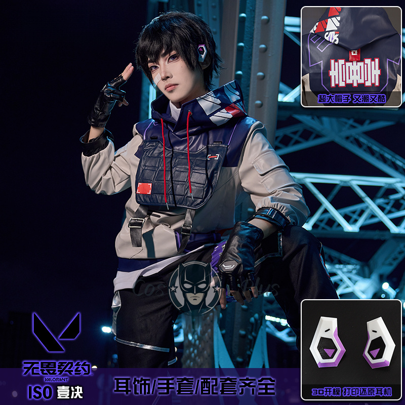 Anime Cosplay Dress For Men - ISO Cosplay Valorant Costume Hoodie Pant