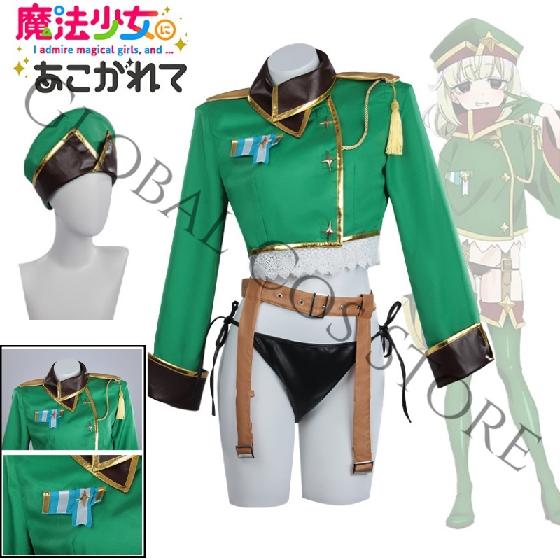 Anime Cosplay Bikini - Araga Kiwi Cosplay Costume Anime Gushing