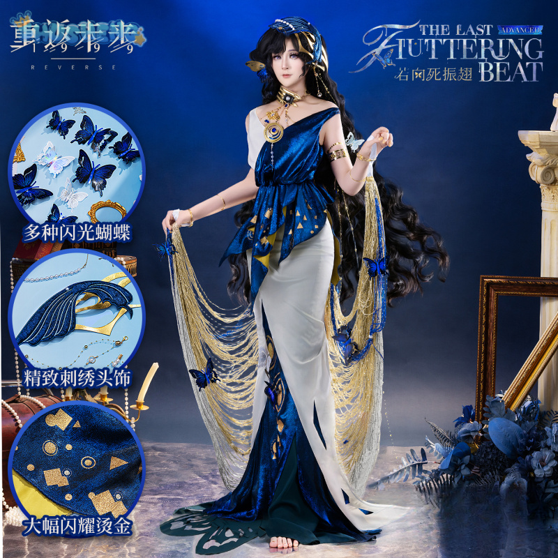 Anime Cosplay Dress For Men - Isolde Game Anime Reverse:1999 Cosplay Costume