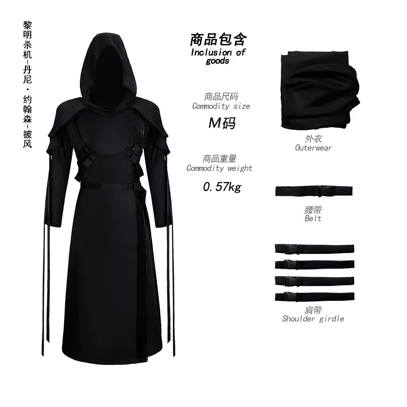 Anime Cosplay Face - The Ghost Face Cosplay Costume Game