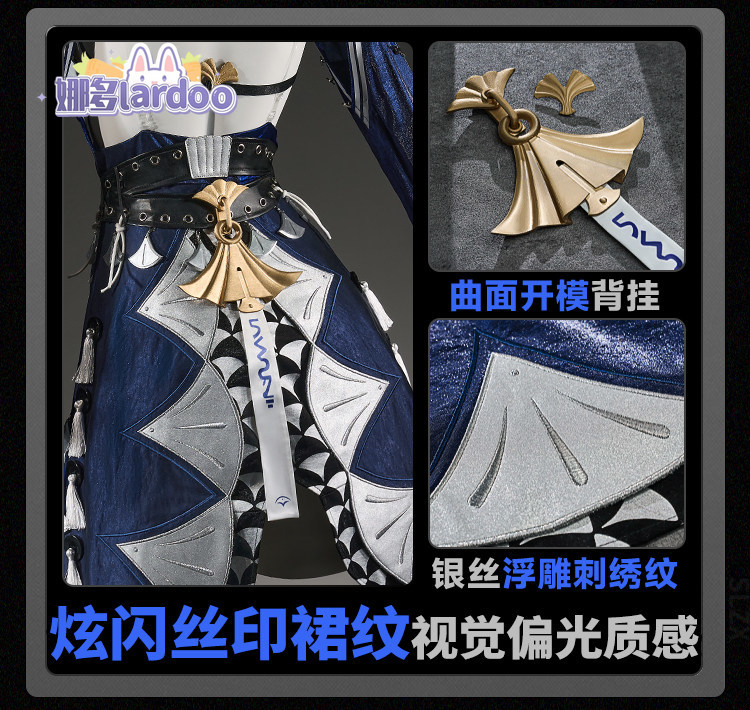 Anime Cosplay Clothes - Game Zenless Zone Zero Velina Cosplay