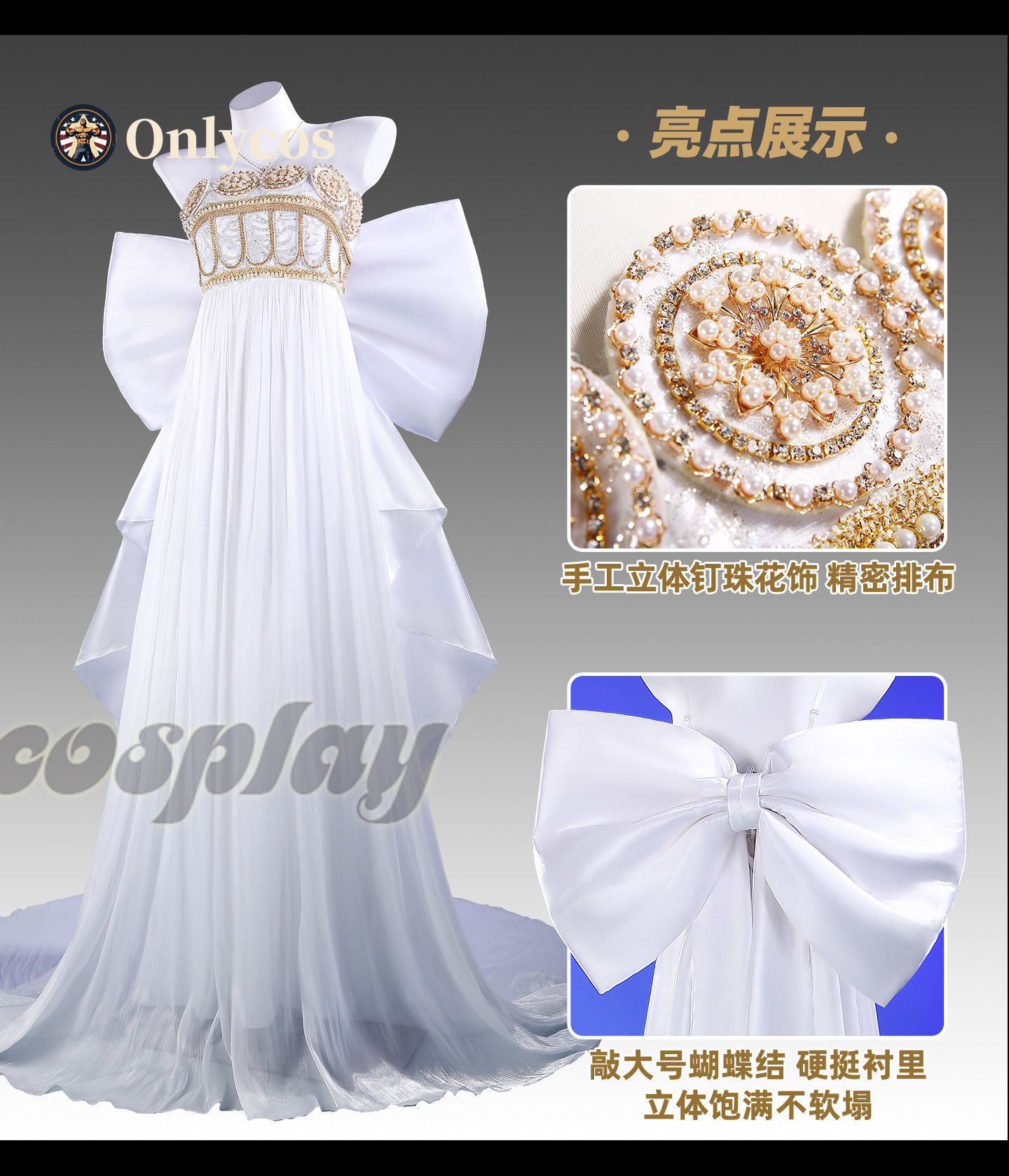Anime Cosplay Dresses - Sailor Moon Queen Serenity Cosplay Costume