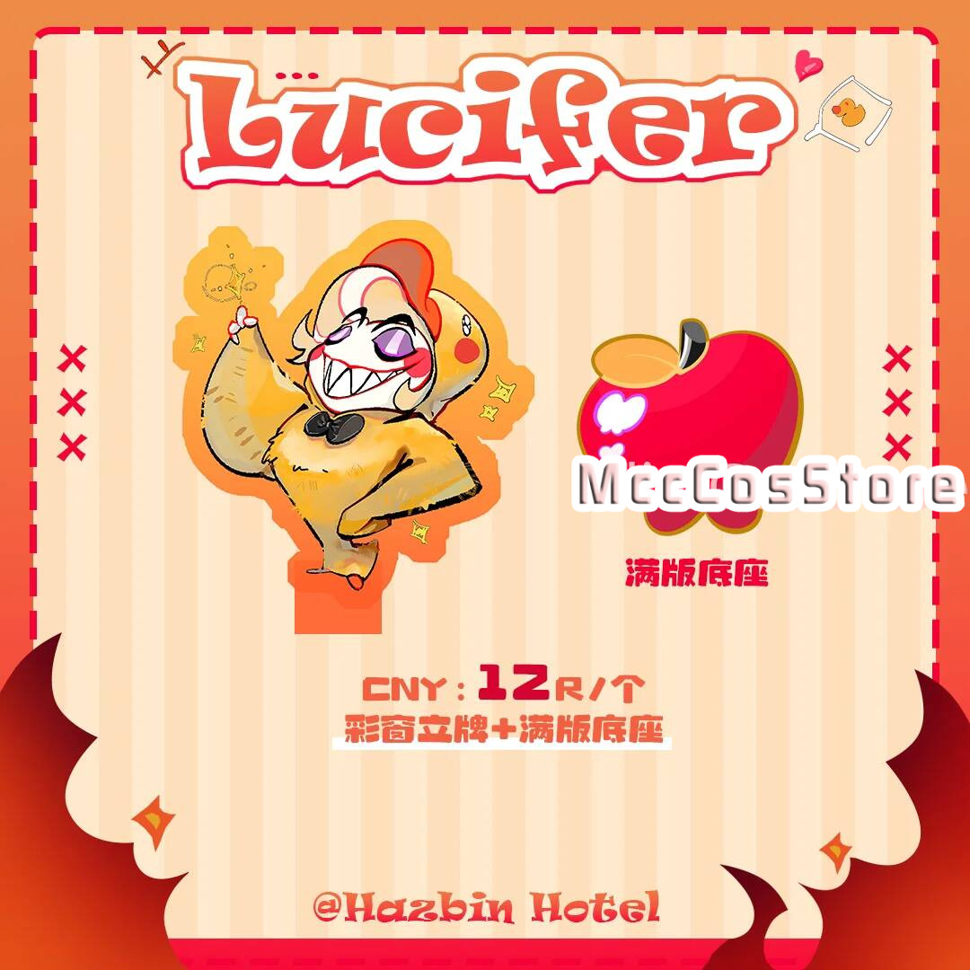 Queen Anime Cosplay - Hazbin Hotel Lucifer Kawaii Q-Version Acrylic