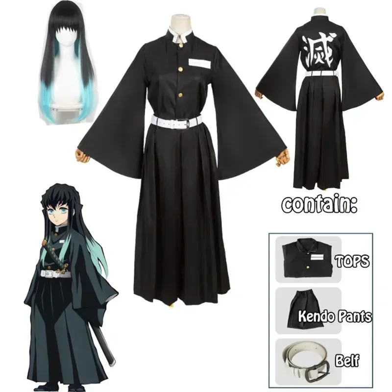 Anime Cosplay Kid - Anime Character Tokito Muichiro Cosplay Costume