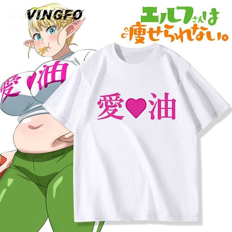 Cosplay Anime Basic - Anime Plus-Sized Elf Erufuda Same T-shirt
