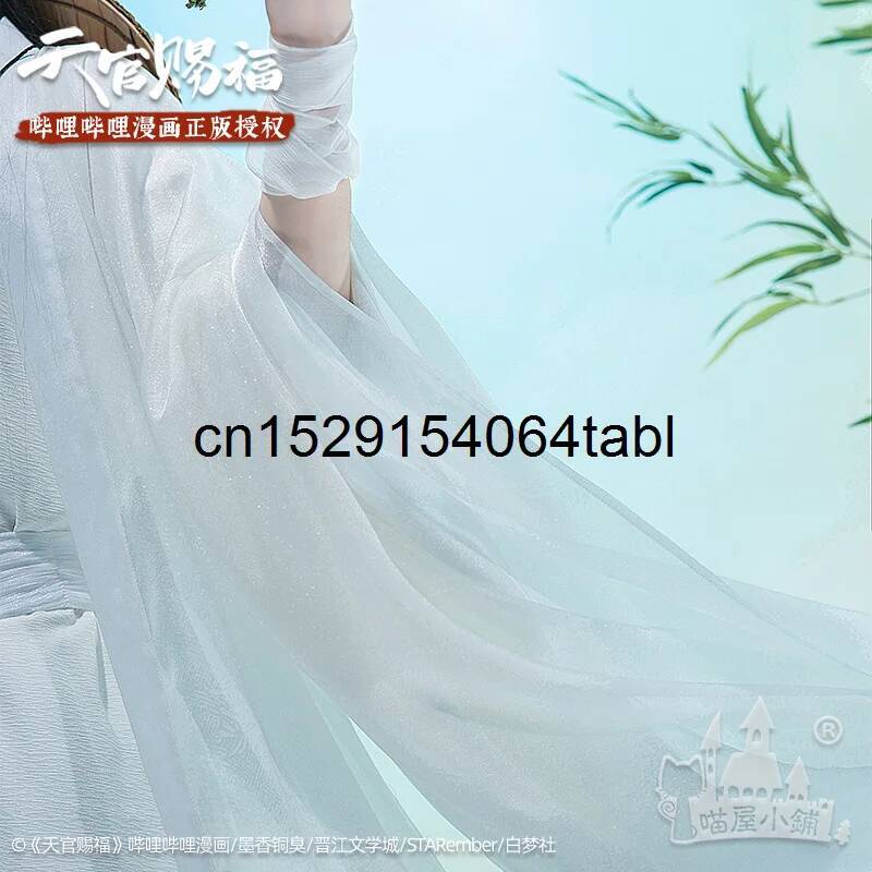 Tian Lian Cosplay Xie Costume  - Queen Anime Cosplay 评论和价格