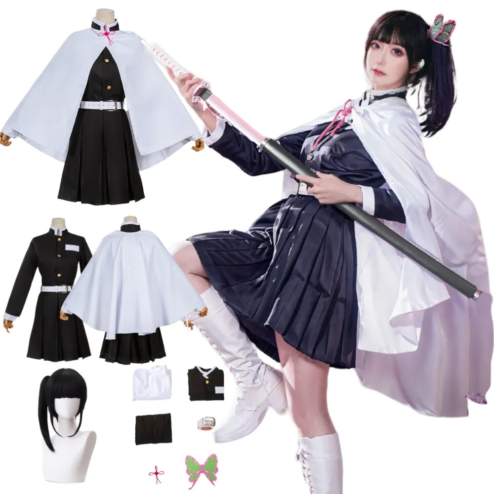 Tsuyuri Kanao Cosplay Costume  - Demon Slayer Haori 评论和价格