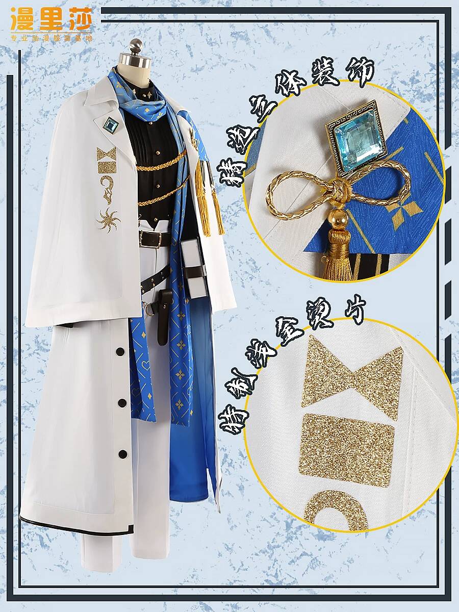 Anime Game Suit Halloween Cosp - Anime Cosplay Dress For Men 评论和价格