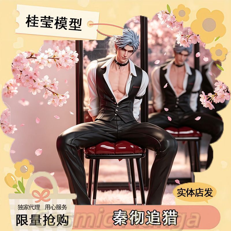 Halloween Game Love and Deepsp - Queen Anime Cosplay 评论和价格
