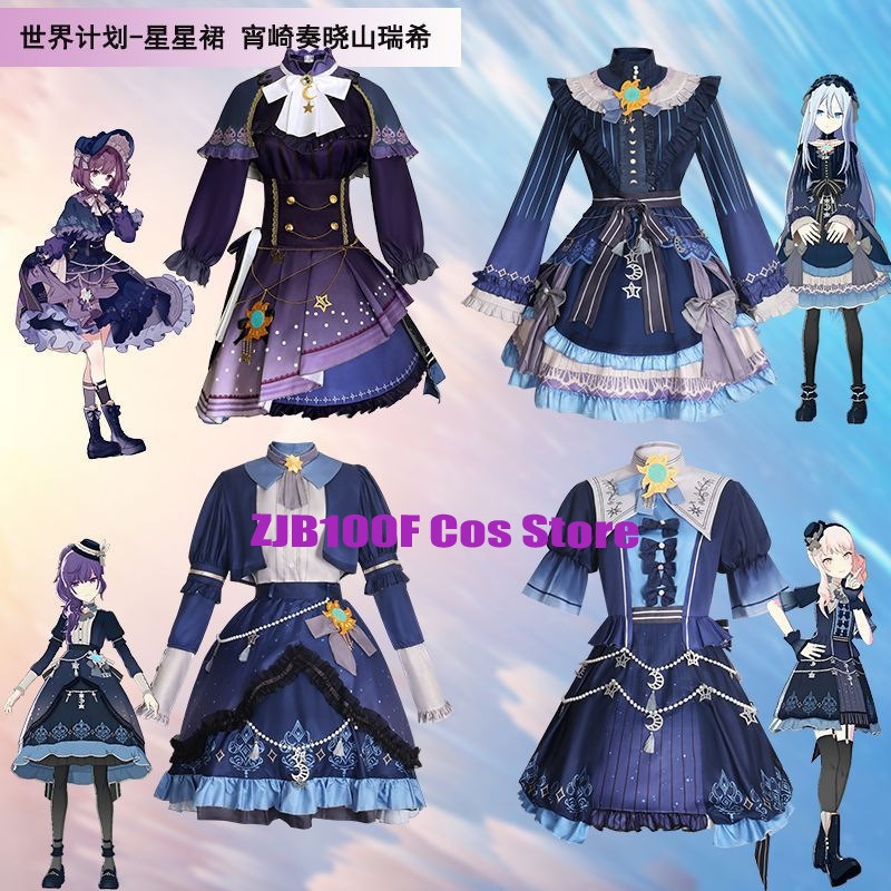 2025 PJSK Stars Colorful Dress - Anime Cosplay Dresses 评论和价格