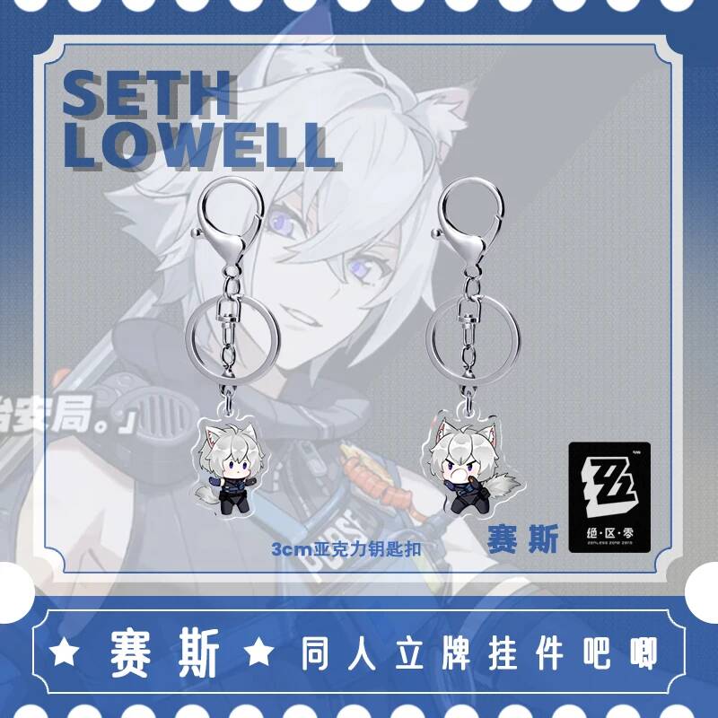 Zenless Zone Zero Seth Lowell  - Cosplay Zone Anime Friends 评论和价格