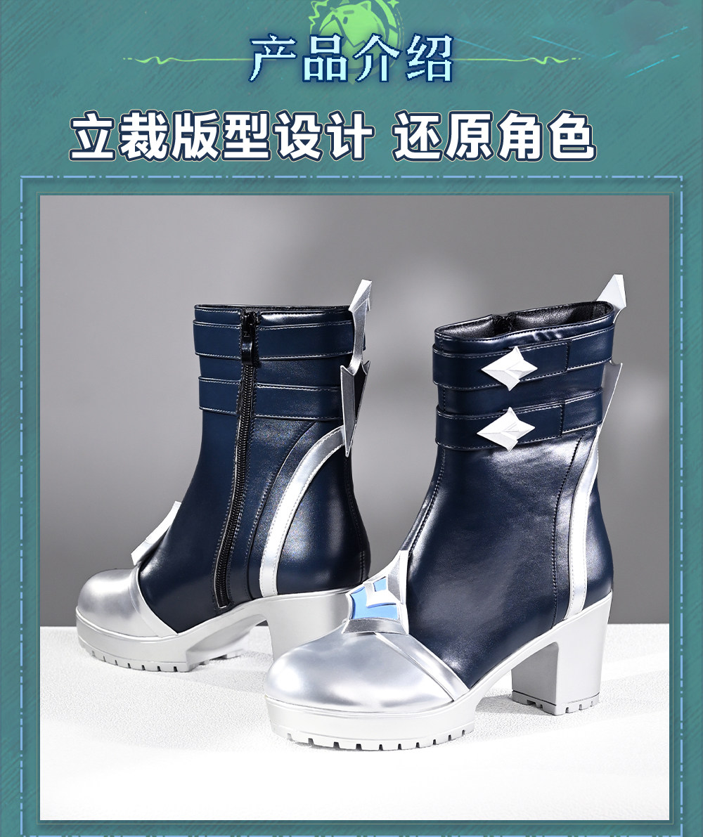 Newly Lohen Cosplay Shoes Hall - Anime Cosplay Ladies 评论和价格