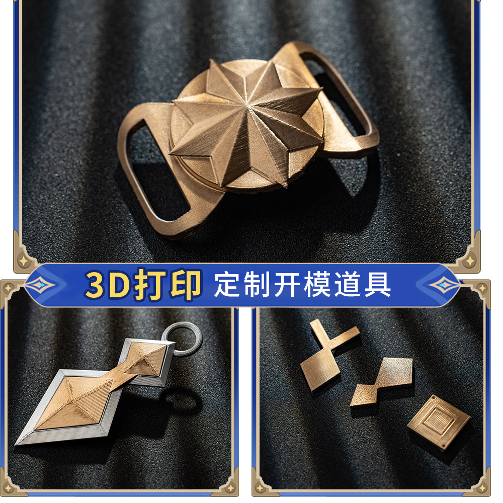 Bennet Adventurer Cosplay Cost - Anime Cosplay Dress For Men 评论和价格
