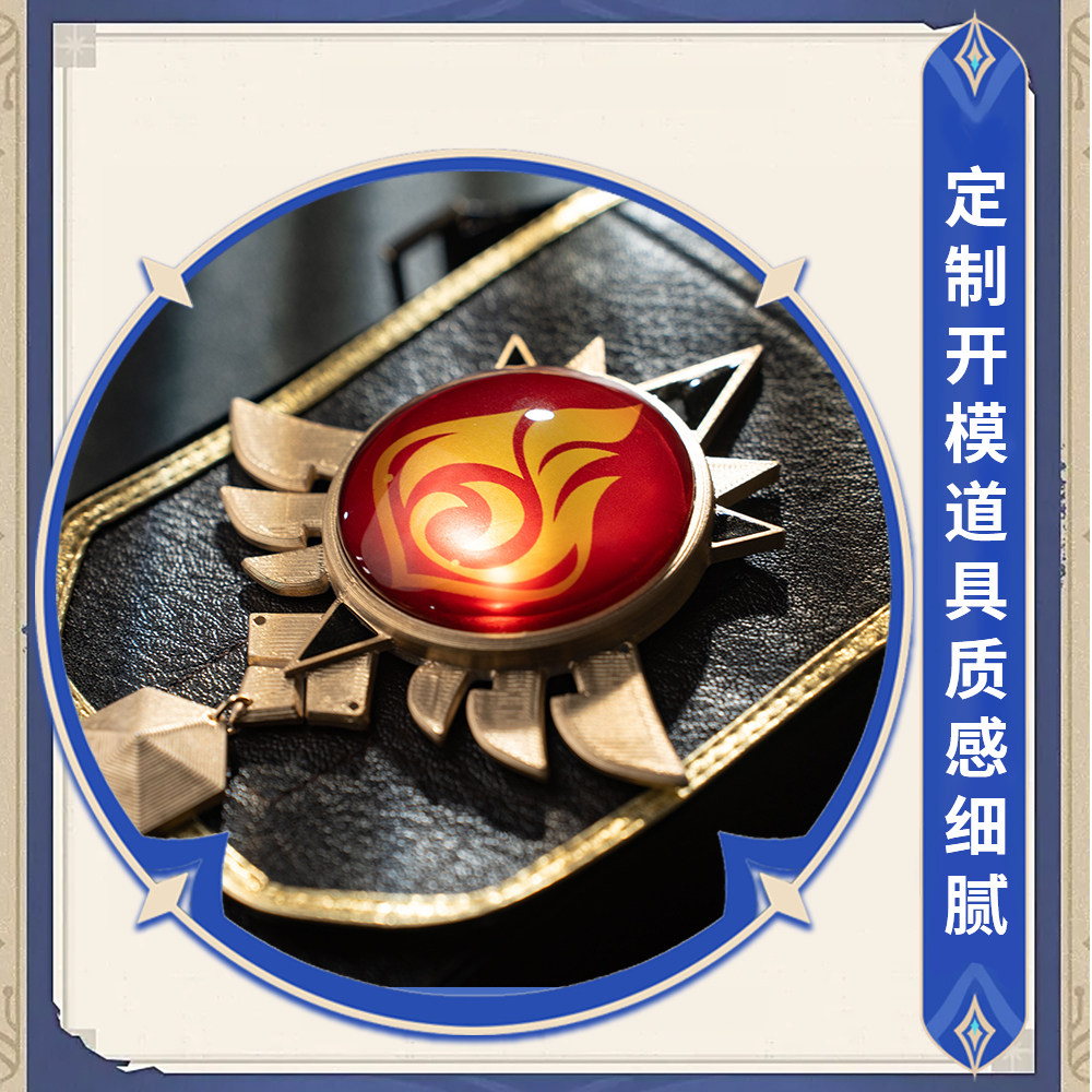 Bennet Adventurer Cosplay Cost - Anime Cosplay Dress For Men 评论和价格
