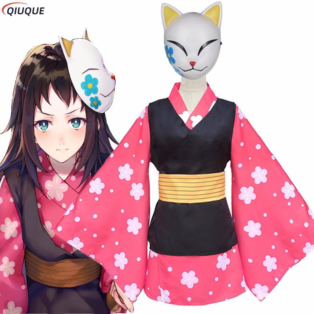 Makomo Cosplay Costume Kimono  - Anime Cosplay Kimono 评论和价格