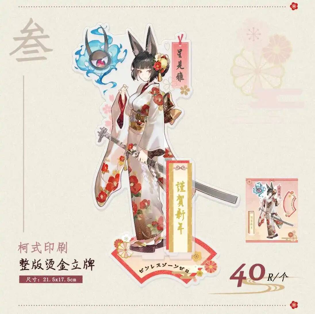 Zenless Zone Zero Asaba Haruma - Cosplay Zone Anime Friends 评论和价格