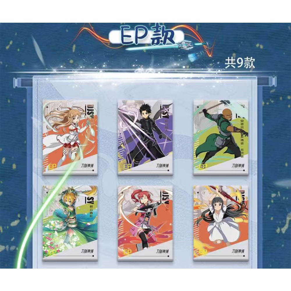 Anime Sword Art Online Collect - Sword Art Online Cape 评论和价格