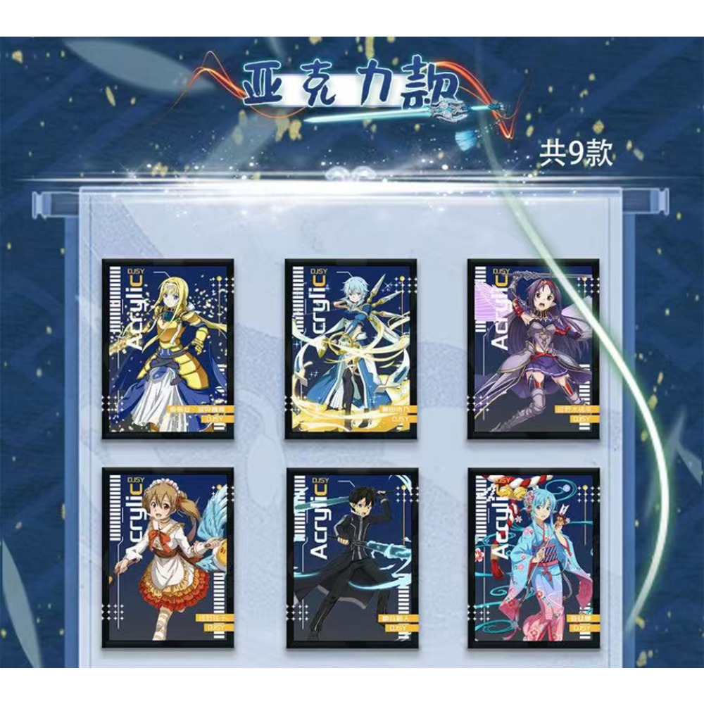 Anime Sword Art Online Collect - Sword Art Online Cape 评论和价格