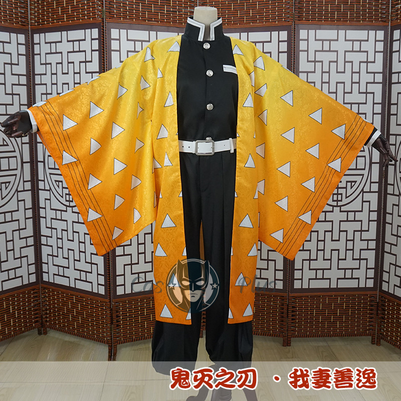 Demon Slayer Cosplay Costume A - Demon Slayer Haori 评论和价格