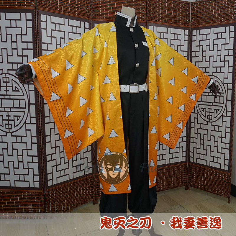 Demon Slayer Cosplay Costume A - Demon Slayer Haori 评论和价格