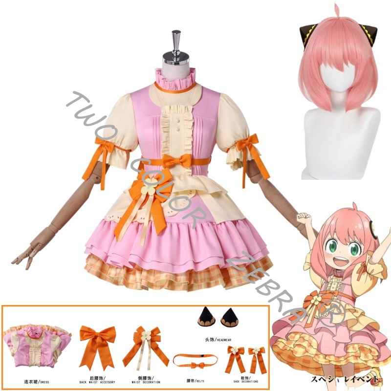 New Anime Season 4 Anya Cospla - Anime Cosplay Kid 评论和价格