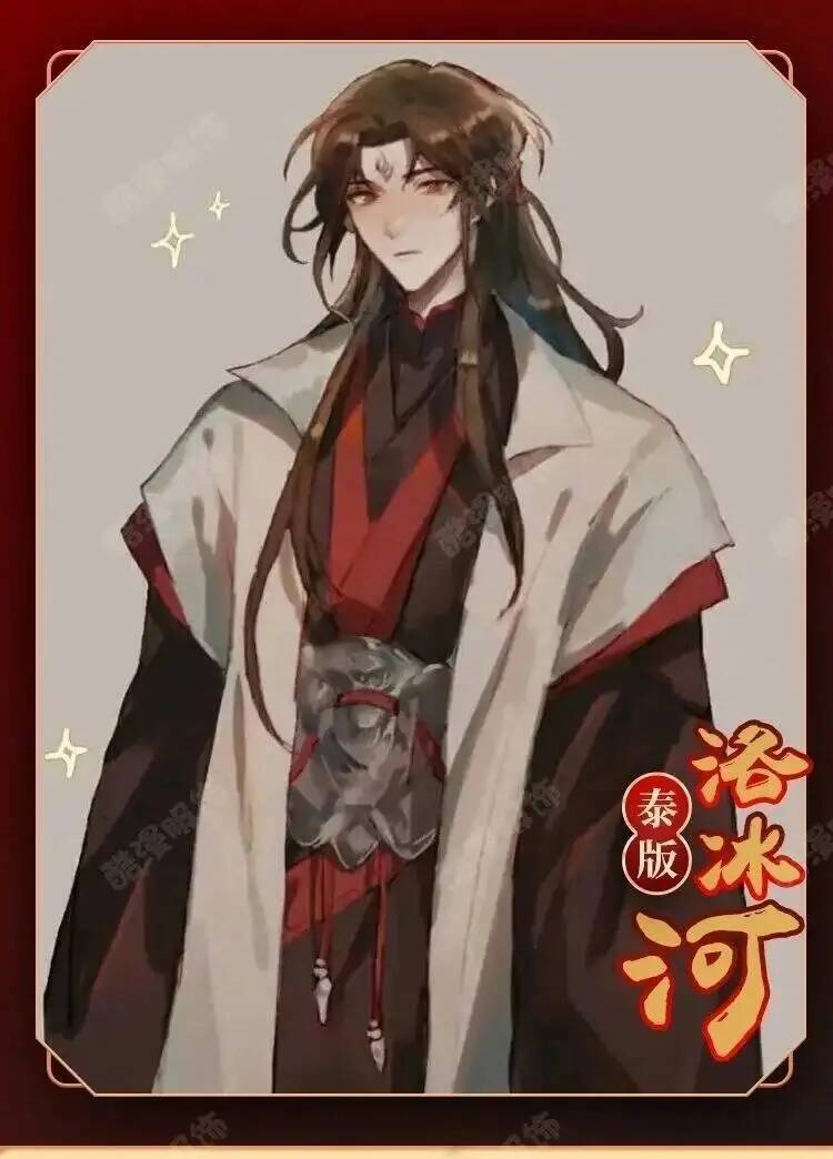 Anime Luo BingHe Cosplay Costu - Anime Cosplay Ladies 评论和价格