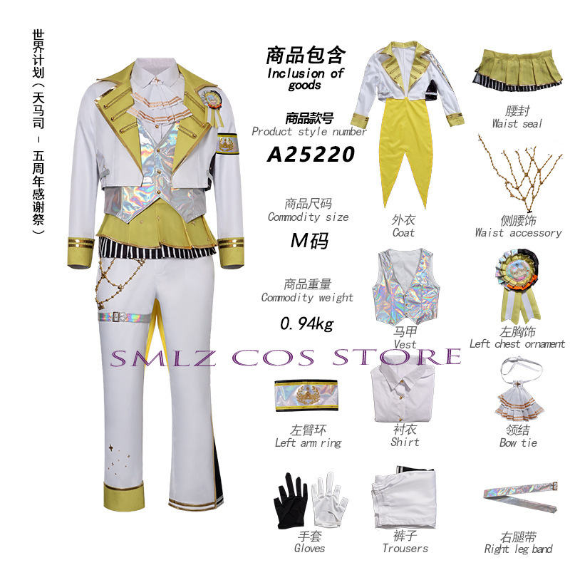 5th Thanksgiving Festival Part - Anime Cosplay Ladies 评论和价格