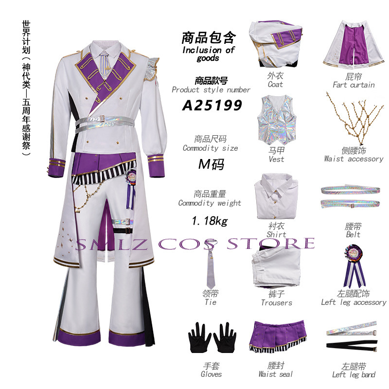 5th Thanksgiving Festival Part - Anime Cosplay Ladies 评论和价格