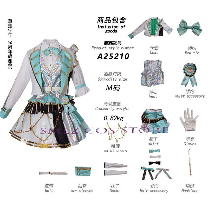 5th Thanksgiving Festival Part - Anime Cosplay Ladies 评论和价格