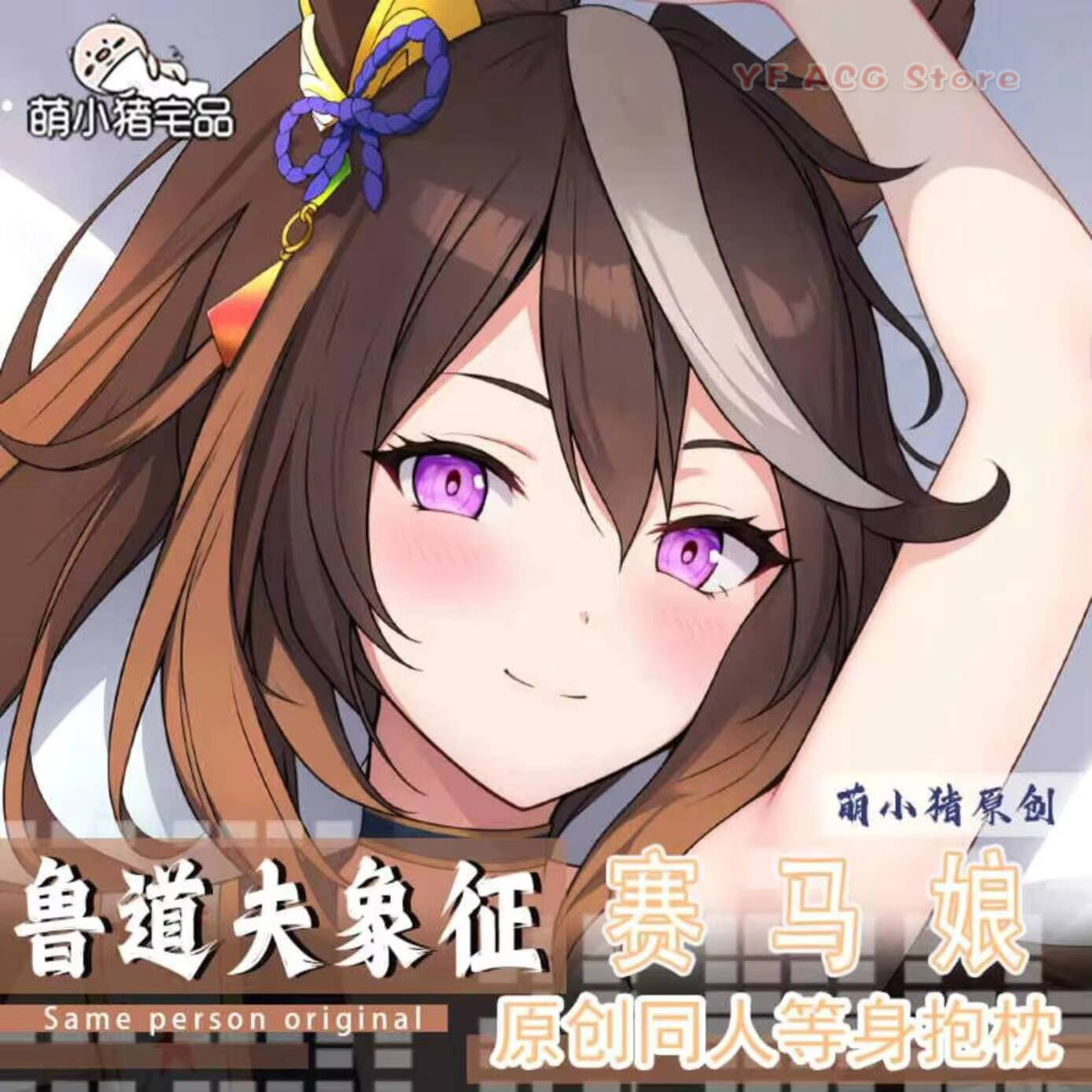 Umamusume: Anime Pretty Derby  - Queen Anime Cosplay 评论和价格