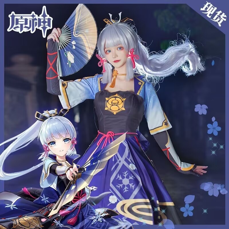 Kamisato Ayaka Cosplay Kostüm  - Anime Cosplay Dresses 评论和价格