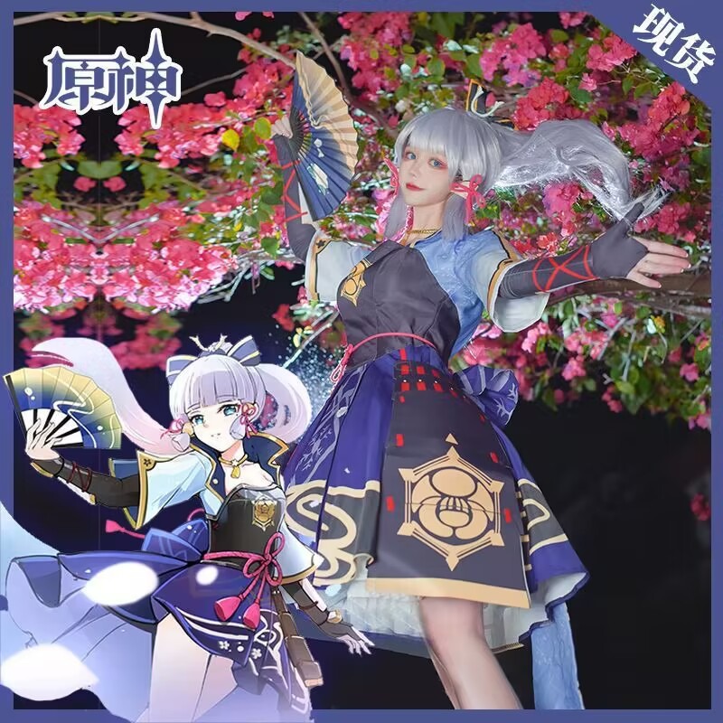 Kamisato Ayaka Cosplay Kostüm  - Anime Cosplay Dresses 评论和价格