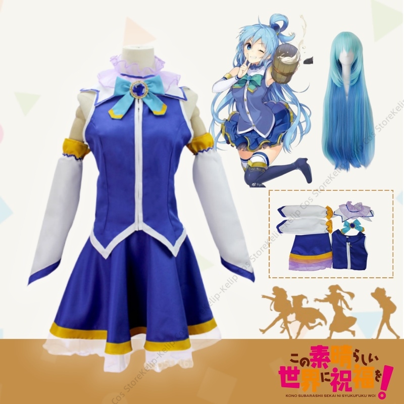 Konosuba Aqua Cosplay Costume  - Cosplay Anime Expo 评论和价格