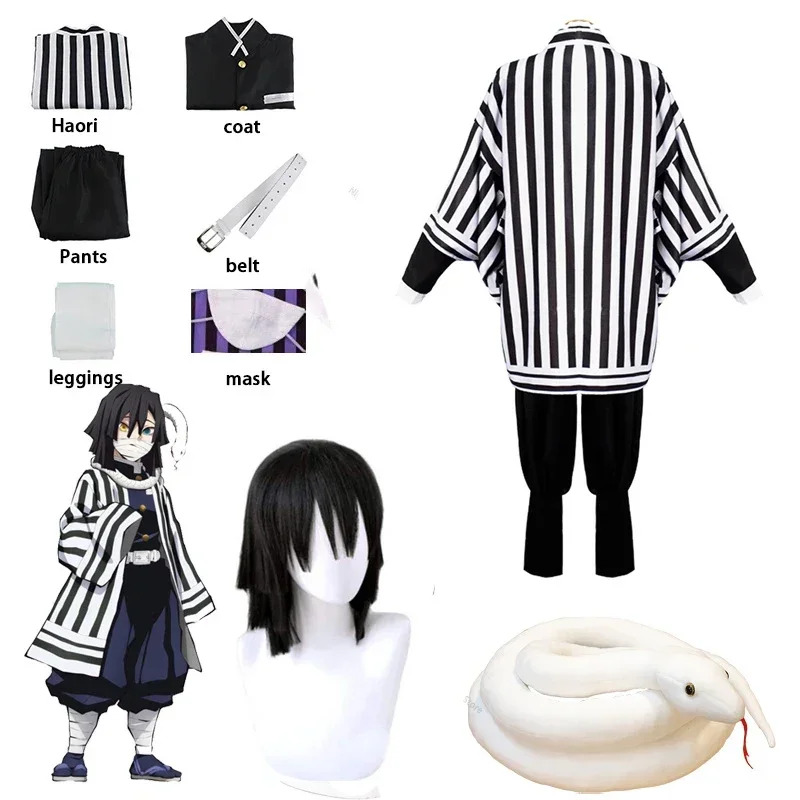 Demon Slayer Anime Iguro Obana - Demon Slayer Haori 评论和价格