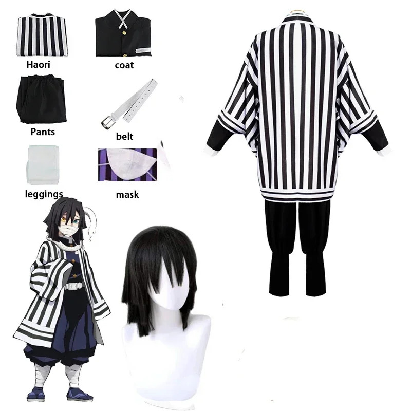 Demon Slayer Anime Iguro Obana - Demon Slayer Haori 评论和价格