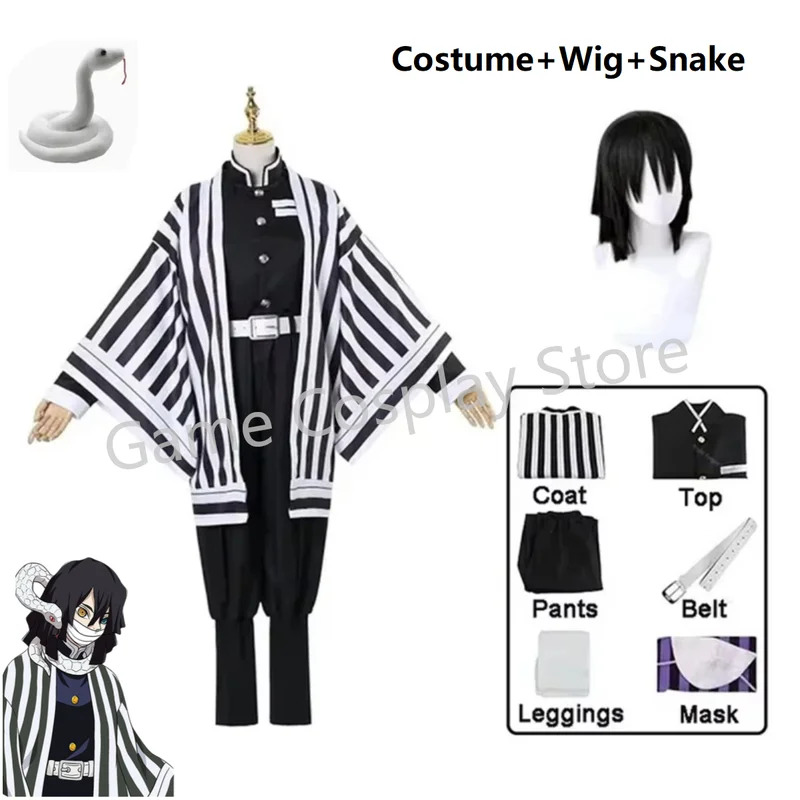 Anime Demon Slayer Kimetsu No  - Demon Slayer Haori 评论和价格
