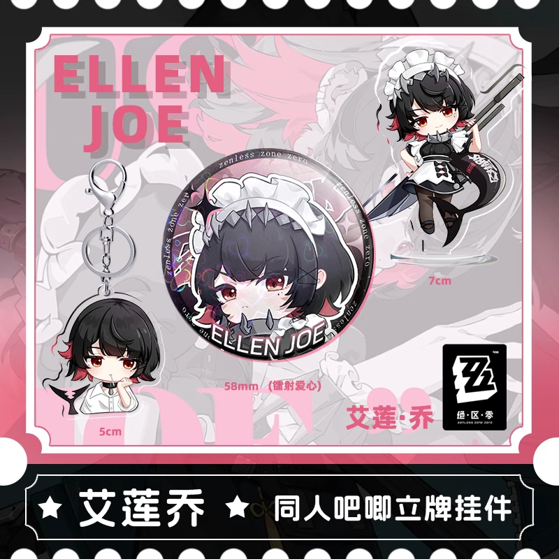 7CM 5CM Zenless Zone Zero Elle - Cosplay Zone Anime Friends 评论和价格