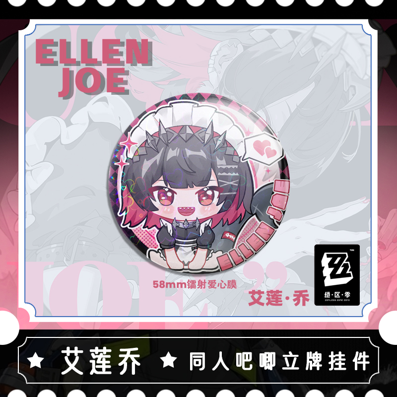 7CM 5CM Zenless Zone Zero Elle - Cosplay Zone Anime Friends 评论和价格