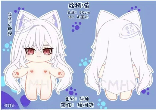 Game Genshin Impact Skirk Cat  - Anime Cosplay Dresses 评论和价格