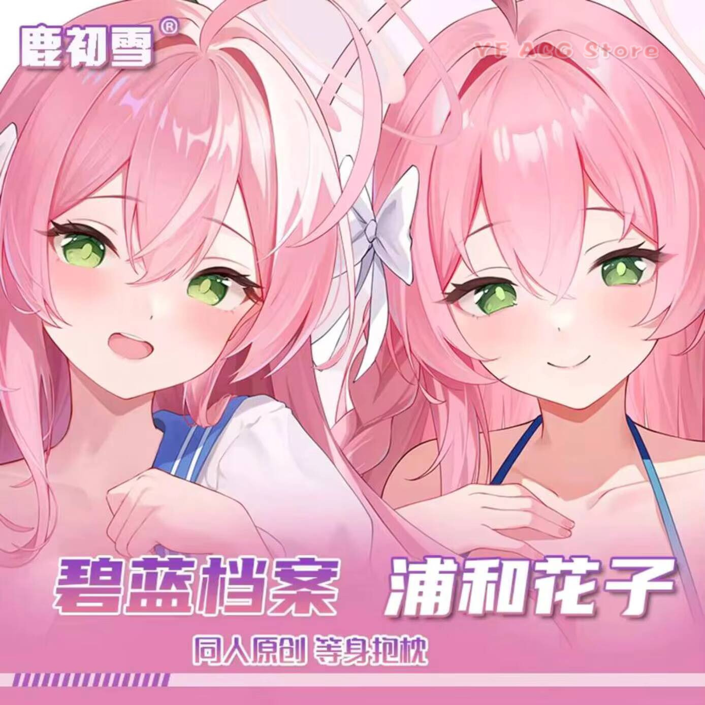 Original Game Blue Anime Dakim - Queen Anime Cosplay 评论和价格