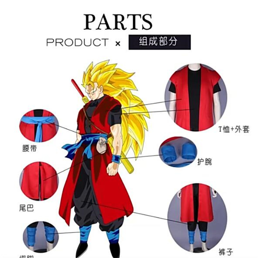 Dragon Ball Super Saiyan Son G - Dragon Ball Saiyan Armor 评论和价格