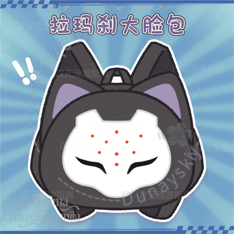 RAMATTRA Fanart Anime Funny Bi - Anime Cosplay Face 评论和价格